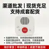 Anfitrión de Alarma Inalámbrico con 99 Zonas, Plataforma en la Nube, Alerta por SMS, Hogar Inteligente Amigable para Personas Mayores, Dispositivo de Emergencia Sos con Un Solo Toque