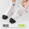 Meias Zhuji Meias Masculinas 100% Algodão Verão Malha Fina Respiráveis Antiodor Meias Esportivas para Adolescentes e Alunos do Ensino Fundamental