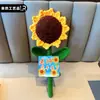 Girasol Extra Grande Ramo Listo Día del Maestro Regalo de Agradecimiento Girasol Tejido a Crochet Regalo para Estudiante para Maestro