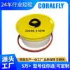 Filtro de Diésel Americano de Venta Caliente para Comercio Exterior 23390-51070 P506036 Elemento de Filtro de Combustible para Coche Camioneta