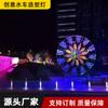 Luz LED Externa à Prova d'Água Estilo Roda D'água Luz Quadrada para Parque Luz de Rua Decoração de Feriado Luz de Paisagem Luz Personalizada