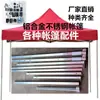 Tienda de campaña tipo paraguas de cuatro patas Accesorios de aleación de aluminio Toldo para puesto de mercado nocturno Poste plegable de aleación de aluminio Soportes para patas de paraguas Piezas
