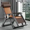 Sillón reclinable Yiquda para siesta, silla plegable de ratán, cama de siesta para balcón, ocio en casa, silla fresca con respaldo de ratán para ancianos