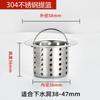 Red de Filtro para Fregadero de Cocina para Lavar Platos, Lavabo, Fregadero y Desagüe, Filtro de Malla Fina de Acero Inoxidable