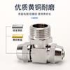 Conector Rápido de Tubo de Ar Eletrogalvanizado de Latão Rosca Externa Tipo T Três Vias Rápido de Torcer 1/2/3/4 para 6/8/10/12mm