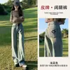 Jeans de Pierna Ancha Azul Claro para Mujer Primavera y Verano 2024 Tendencia Nuevo Cintura Alta Bordados Holgados Adelgazantes Pantalones Rectos Estrechos