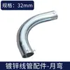 Accesorios para Tubo Metálico KBG Codo de Encaje Directo Conector a Presión con Clavo Tuerca de Bloqueo G Conector Galvanizado