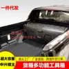 Adecuado para Caja de Carga Modificada para Camioneta Zte Lord, Cubo Trasero, Caja de Herramientas, Almacenamiento y Caja de Almacenamiento