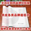 Esterilla para amasar Zhenghui Esterilla de silicona Tabla de cortar de gran tamaño Esterilla para estirar y Esterilla Esterilla gruesa para hornear y amasar Esterilla antiadherente