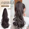 Clip para el cabello de satén Cola de caballo Peluca para mujer, Cabello largo rizado realista, Postizo voluminizador, Cola de caballo esponjosa con clip para el cabello