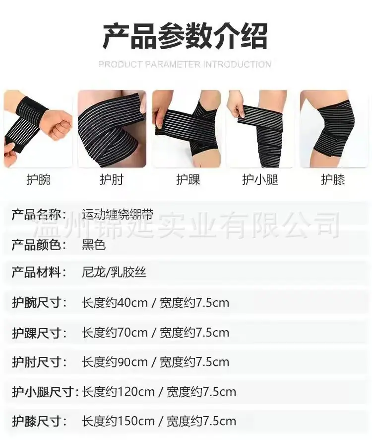 护膝大卖详情_02 (2).jpg