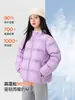 Jaqueta Leve de Penas Zuoxi para Meninas, Modelo Outono e Inverno, Camada Interna Quente de Inverno para Crianças, Novo Modelo 2026, Casaco com Capuz para Crianças Maiores