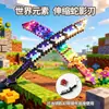 Lâminas do Deus da Guerra Infinita Meu Mundo de Jogo Armas Periféricas Brinquedos para Meninos Chaveiro Retrátil Cobra Transformável