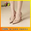 Sandalias de tacón alto color nude con cortes laterales y punta hueca para mujer, con tacones finos, punta afilada, charol, detalle de lazo, zapatos de mujer, nuevo modelo verano 2025