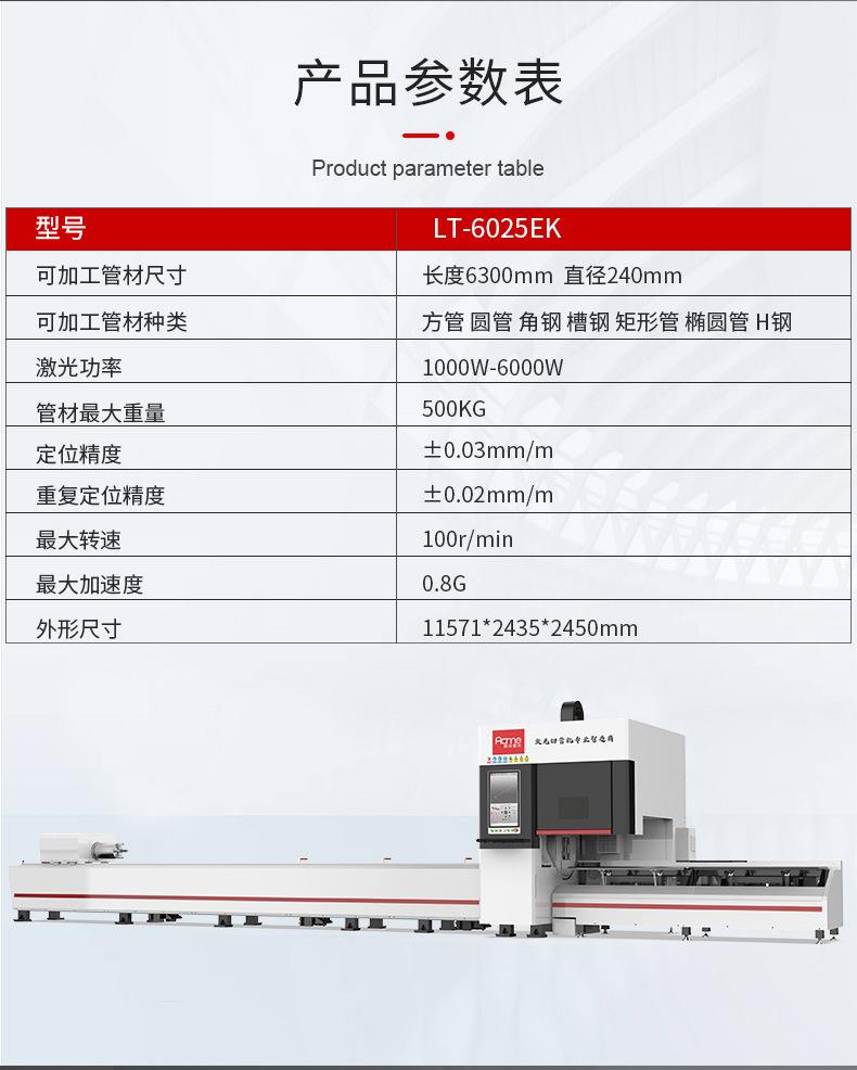 6025EK_08.jpg