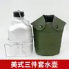 Garrafa de Água Tática para Fãs Militares 1.3L Estilo Americano Retrô Aço Inoxidável 304 Conjunto de Garrafa de Água Suporte de Copo Portátil Dobrável Conjunto de Três Peças