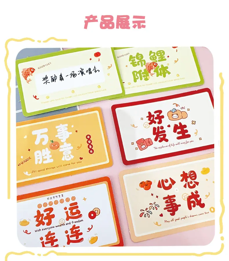 刮刮卡(2)_04.jpg