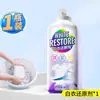 Agente Redutor para Roupas Brancas, Remoção de Manchas em Roupas Brancas, Amarelamento e Branqueamento, Tingimento Gouache, Reparo, Remoção e Branqueamento Artefato para Roupas
