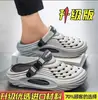 Pisar caca se siente como zapatos con agujeros talla grande para hombre verano 2026 estilo nuevo ropa de exterior deportiva antideslizantes suela suave chanclas de playa