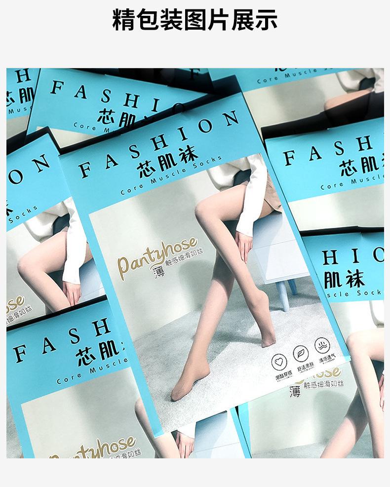 精L包装展示图_02