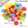 Flor de pétalo de tela no tejida parche de tela no tejida rompecabezas creativo hecho a mano para niños DIY pasta de belleza material de trabajo