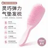 Nuevo Peine Inteligente Peine Recto TT Peine de Princesa Británica Peine Masajeador para Cabello Rizado Peine Mágico Peine para Desenredar el Cabello