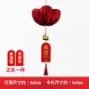 Decoraciones de Calabaza Plegable de Papel del Año del Caballo 2026 para Año Nuevo Hogar y Tienda Adornos Rojos Modelo Nuevo para el Festival de Primavera