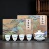 Juego de té de cerámica Guochao Qianli Jiangshan, caja de regalo, tetera, tapa de porcelana blanca Dehua, tazón, taza de té de mar, juego de té de kung fu
