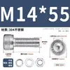 Juego de Tornillos y Tuercas de Acero Inoxidable 304, Tornillos Hexagonales, Arandelas Planas, Arandelas de Resorte, Juego Completo de Accesorios M2M3M4M5