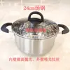 --fangyuan 24cm Olla para Sopa Cocina de Inducción Estufa de Gas Universal Regalo de Supermercado Popular Olla para Sopa Multiusos