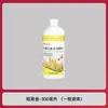 Fábrica de origem fertilizante de arroz dourado produto genuíno para desenvolvimento de raízes, mudas fortes, folhas verdes, caules grossos, resistência ao acamamento e grãos cheios. Solução para enraizamento