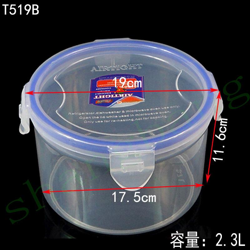 T519B规格容量.jpg