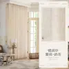 Cortinas Transparentes que Deixam a Luz Passar, mas Não as Pessoas, Telas Brancas para Janela para Proteção Solar e Isolamento Térmico de Varanda, Privacidade para a Sala de Estar, Novo Modelo 2026 Cortinas Transparentes Espelhadas