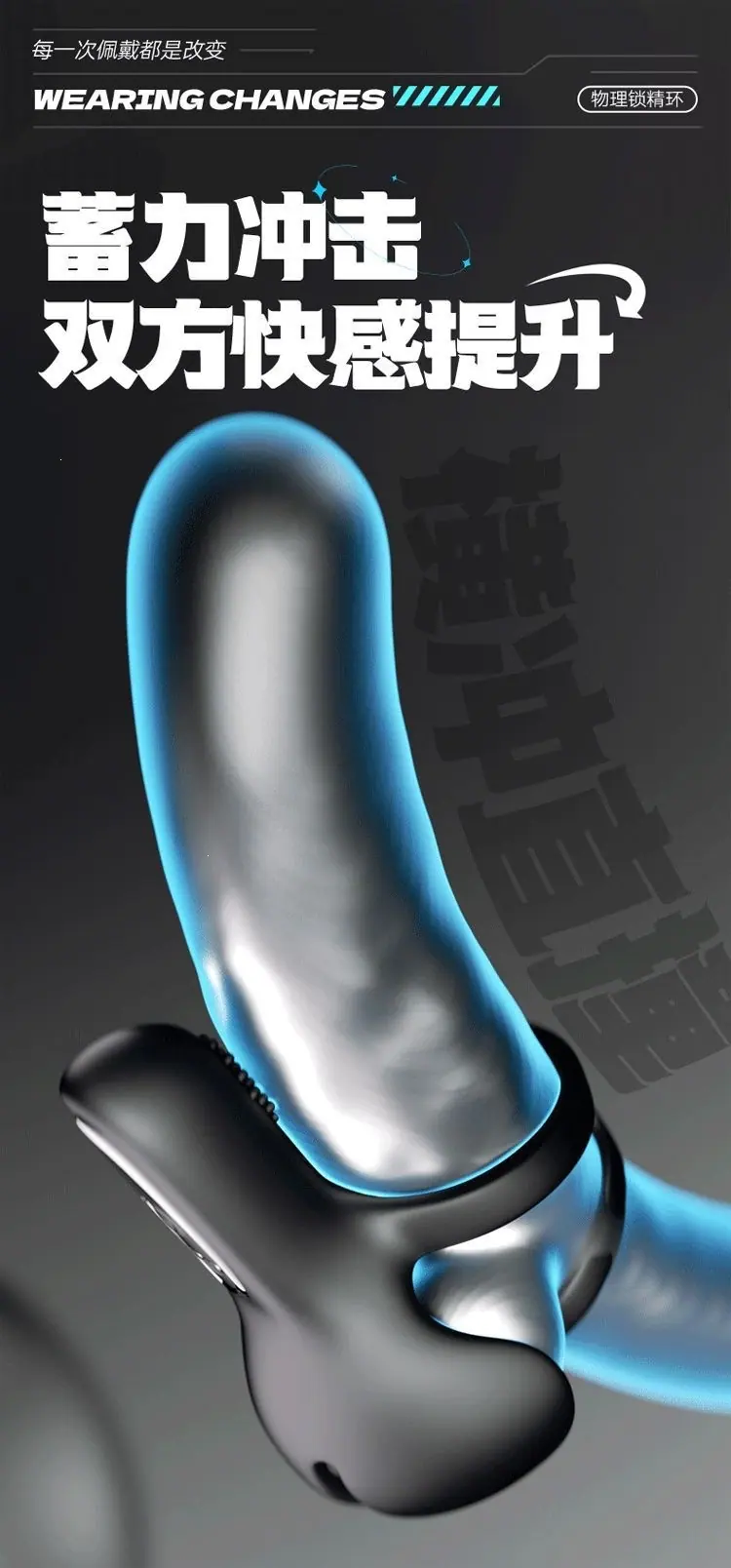 新款包蛋锁精环_03.gif