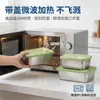 Juego de Cajas de Almacenamiento de Alimentos de Acero Inoxidable 304 Transfronterizo, Caja de Almacenamiento para Refrigerador con Tapa, Apilable, Caja Compartimentada Sellada de Grado Alimenticio