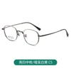 Montura de gafas de titanio puro con números y altura lateral ancha, gafas de patada, gafas planas de titanio, caja pequeña, montura de gafas para miopía de moda