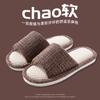Pantuflas de Lino para Hombre Primavera y Otoño Hogar Silenciosas Transpirables para el Hogar Antideslizantes para Interior Cuatro Estaciones Algodón Lino Pantuflas para Hombre Verano