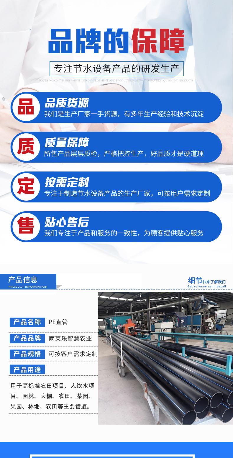 PE管滴灌管_02.jpg