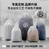 Bolsa con Cordón Doble Cara Esmerilada Bolsa Personalizada con Cordón de Eva Esmerilada Bolsa de Almacenamiento Esmerilada Bolsa con Cordón de Viaje CPE