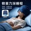Touca de sono profundo para microgravidade, máscara de olhos para gravidade, máscara de dormir com bloqueio total de luz, com ar-condicionado, à prova de vento e projetada para cochilos; atacado do fabricante