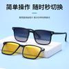 2271 Nuevas Gafas Magnéticas de Acero y Cuero, Montura sin Borde, para Miopía, de Gama Alta para Negocios para Hombre y Mujer, Gafas de Sol Polarizadas