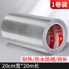 Cinta Fuerte Adhesiva de Papel de Aluminio para Reparar Fugas en Acero Inoxidable, Tanques de Combustible de Automóviles, Resistente a Altas Temperaturas, Impermeable, a Prueba de Aceite, Cinta Universal para Azulejos Cerámicos