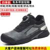 Nuevo Modelo 2025 de Zapatos de Protección Laboral para Hombre, Anti-Aplastamiento, Anti-Perforación, Transpirables para Todas las Estaciones, Ligeros, Anti-Olor, Zapatos de Trabajo de Seguridad Tipo Perilla para Sitios de Construcción