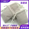 Bolsa de Cordão de Veludo Cinza Claro Bolsa de Armazenamento de Acessórios para Joias Pode Imprimir Logo Fabricante de Bolsas para Joias Personalização