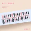 Munica Cor Contrastante Olho de Gato Textura de Alta Qualidade Estilo Menina Estilo Irmã Real Manicure Estilo Médio 30-t Unhas Postiças Usáveis