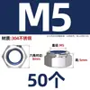 Tuerca de seguridad de acero inoxidable 304 negra, tapa hexagonal de nylon anti-deslizante para tornillo M4M5M6M8M10