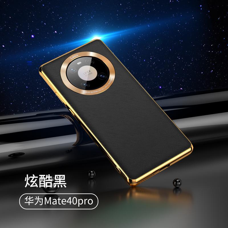 适用华为Mate60PRO手详情图18