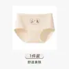 Ropa interior transpirable, no fluorescente, de cintura media para niñas y niños, con refuerzo transpirable y antibacteriano, alta elasticidad, tejido suave y amigable con la piel, y un diseño triangular