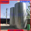 Tanque de armazenamento de aço inoxidável personalizado novo de fábrica de origem, tanque de mistura de alimentos e bebidas químicas, vertical e horizontal de aço inoxidável