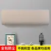 Funda Colgante de Forro Polar Elástico Tejido para Uso en Interiores del Hogar 1.5P Hotel a Prueba de Polvo Color Sólido Tipo Colgante en Stock
